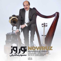 Mahmoudreza Ashrafi - Nowruz