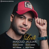 Masoud Jalilian - Leili
