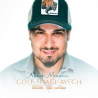 Mehdi Moazam - Gole Shaghayegh