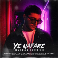 Mehrad Rouhieh - Ye Nafare