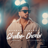 Mehran Khakbaz - Ghalbe Choobi