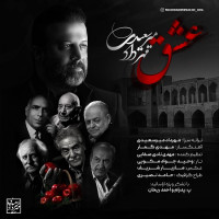 Mehrdad Mirsaeidi - Eshgh