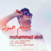 Mohammad Abdi - Eshgham Hamoone