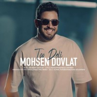 Mohsen Dovlat - Too Deli