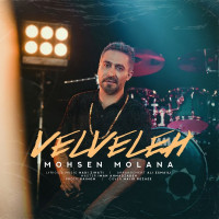 Mohsen Molana - Velveleh