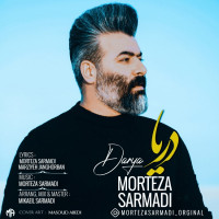 Morteza Sarmadi - Darya ( Remix )