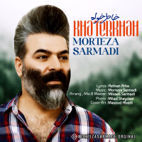Morteza Sarmadi - Khaterkhah