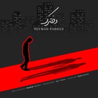 Peyman Parhan - Dokhtarak