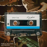 Pouria Soleimani - Dastmarizad