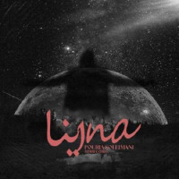 Pouria Soleimani - Ina