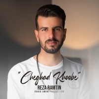 Reza Ramtin - Cheghadr Khoobe