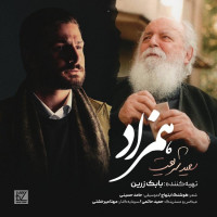 Saeed Shariat - Hamzad