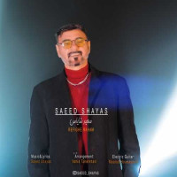 Saeed Shayas - Rafighe Raham