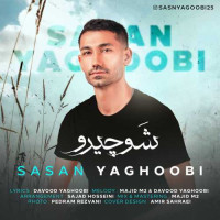 Sasan Yaghoubi - Shaowchiro