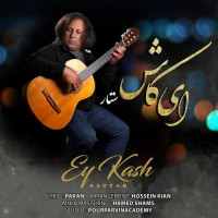 Sattar - Ey Kash