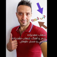 Shahab Mehdizadeh - Chi Shode