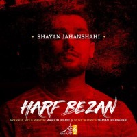 Shayan Jahanshahi - Harf Bezan