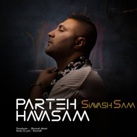 Siavash Sam - Parteh Havasam