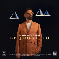 Sina Shabankhani - Be Joone To