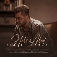 Yousef Zamani - Habse Abad