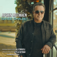 Afshin Motmaen - Sange Ghalbet