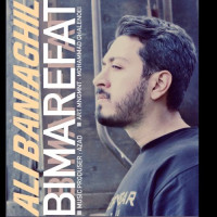 Ali Baniaghil - Bi Marefat