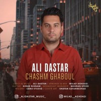 Ali Dastar - Chashm Ghaboul