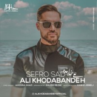 Ali Khodabandeh - Sefro Sad