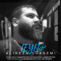 Alireza Ghasemi - Leyli