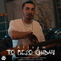 Alisam - To Begoo Chi Dari