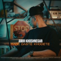 Amir Khoshnegar - Mage Daste Khodete