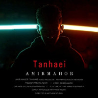 Amir Mahor - Tanhaei