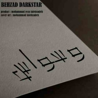 Behzad Dark Star - Vasvaas