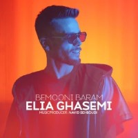 Eilia Ghasemi - Bemooni Baram