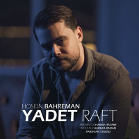 Hosein Bahreman - Yadet Raft