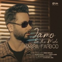 Kasra Farbod - Jamo Be Ki Midi