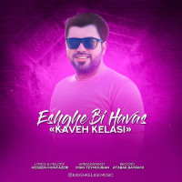 Kaveh Kelasi - Eshghe Bi Havas