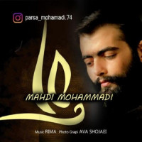 Mahdi Mohammadi - Ali