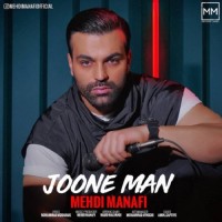 Mehdi Manafi - Joone Man