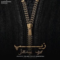 Mehrab Ft Yousef Jamali - Zip