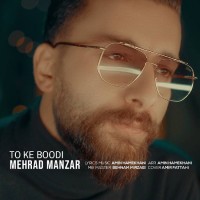 Mehrad Manzar - To Ke Boodi