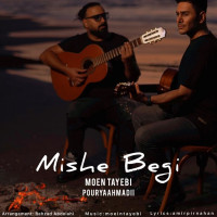 Moein Tayebi Ft Pourya Ahmadi - Mishe Begi