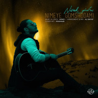 Nivad - Nimeye Gomshodami