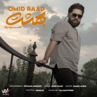 Omid Raad - Behesht