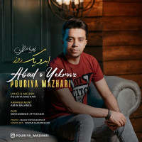 Pouriya Mazhari - Abad O Yek Rooz