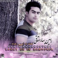 Ramin Baharestani - Lanat Be In Zamooneh