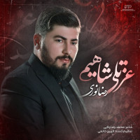 Reza Nouri - Izatli Shahim