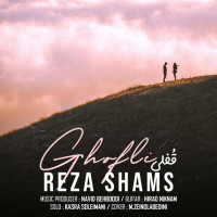 Reza Shams - Ghofli