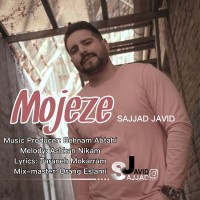 Sajjad Javid - Mojeze