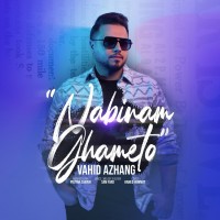 Vahid Azhang - Nabinam Ghameto